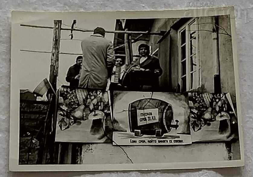 TRIFON CUT VINEYARDS SLOGANS NR BULGARIA PHOTOS LOT 3 PCS with price 3.00 BGN | € 1.53 TRIFON CUT VINEYARDS SLOGANS NR BULGARIA PHOTOS LOT 3 PCS with price 3.00 BGN | € 1.53