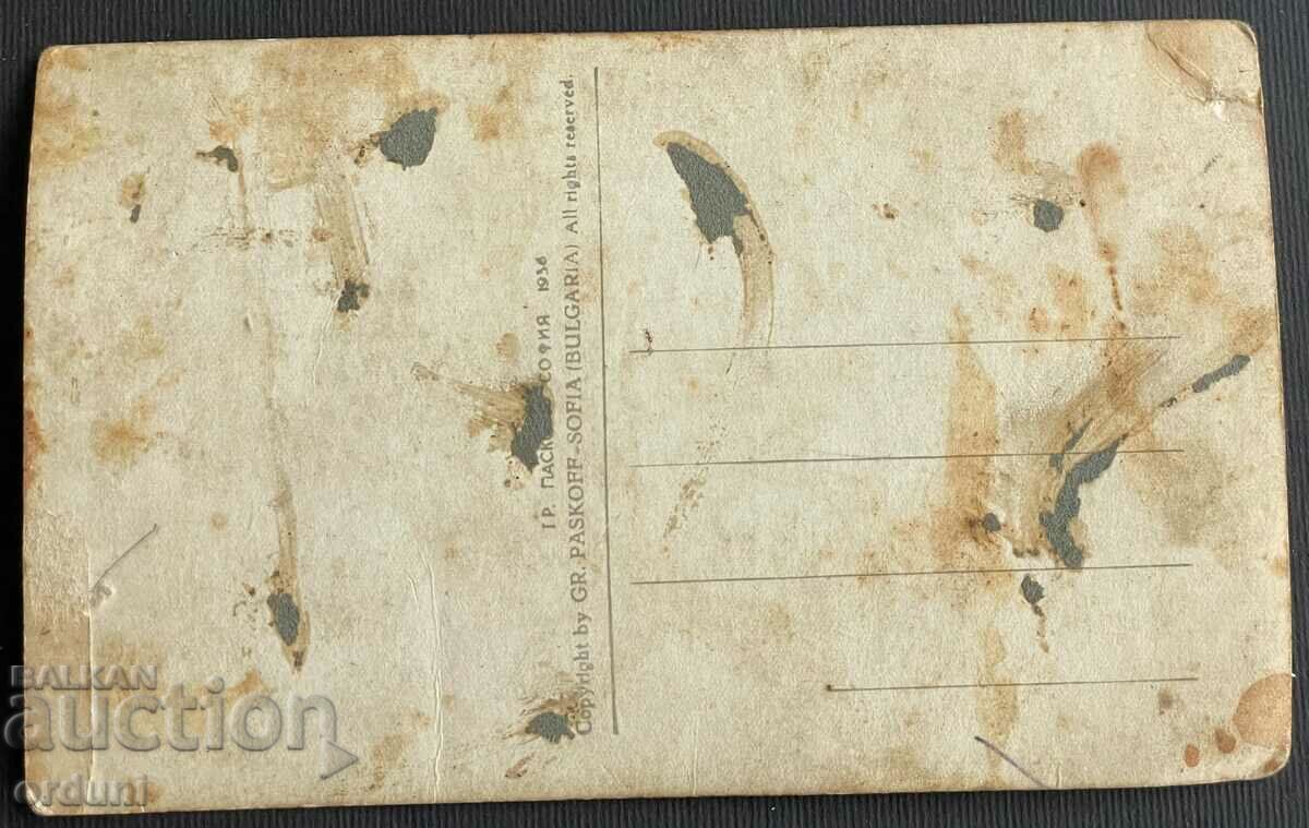 3404 Kingdom of Bulgaria Sozopol Harbor Fishing School with price 30.00 BGN | € 15.34 3404 Kingdom of Bulgaria Sozopol Harbor Fishing School with price 30.00 BGN | € 15.34