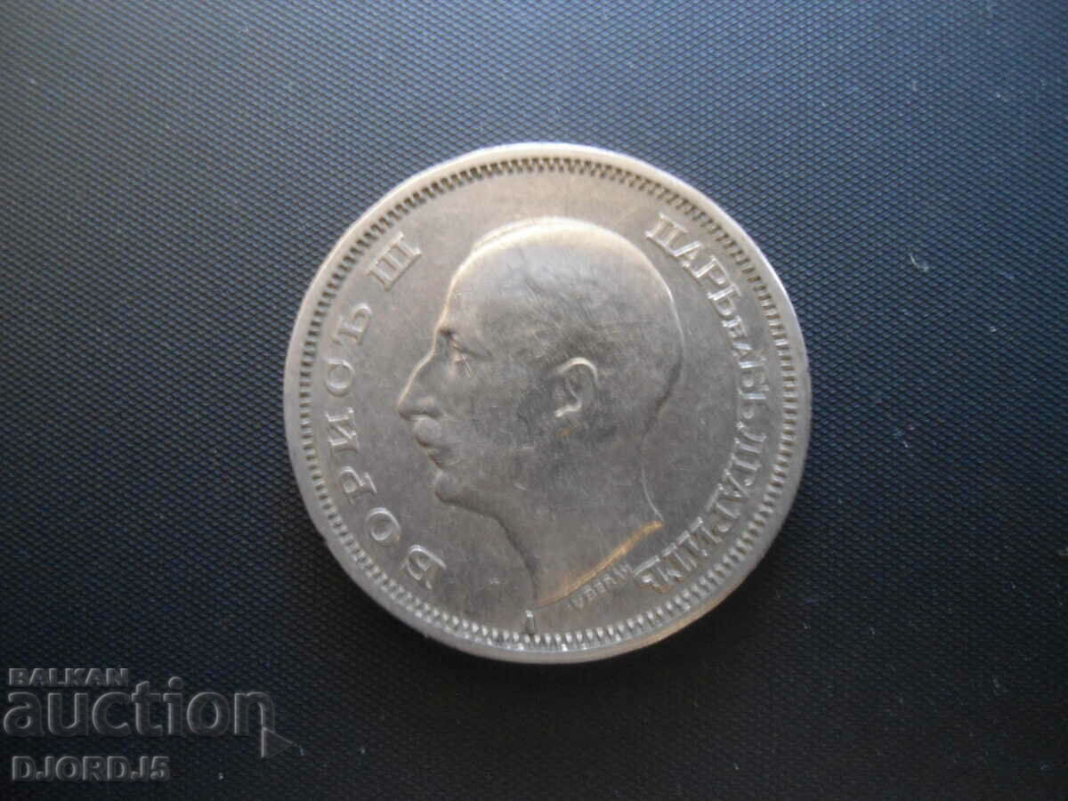 50 leva 1940 cu preț 3.00 BGN | € 1.53 50 leva 1940 cu preț 3.00 BGN | € 1.53