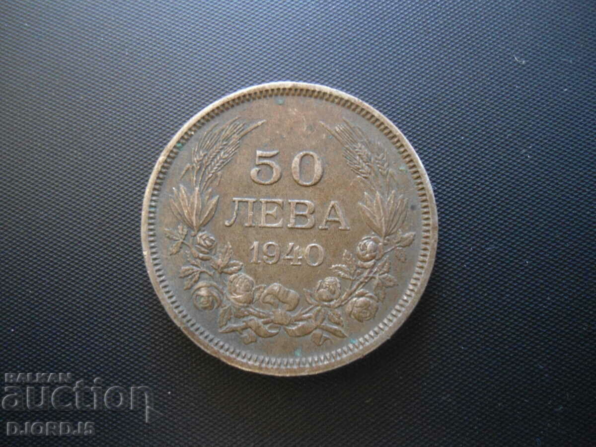 50 λεβ 1940