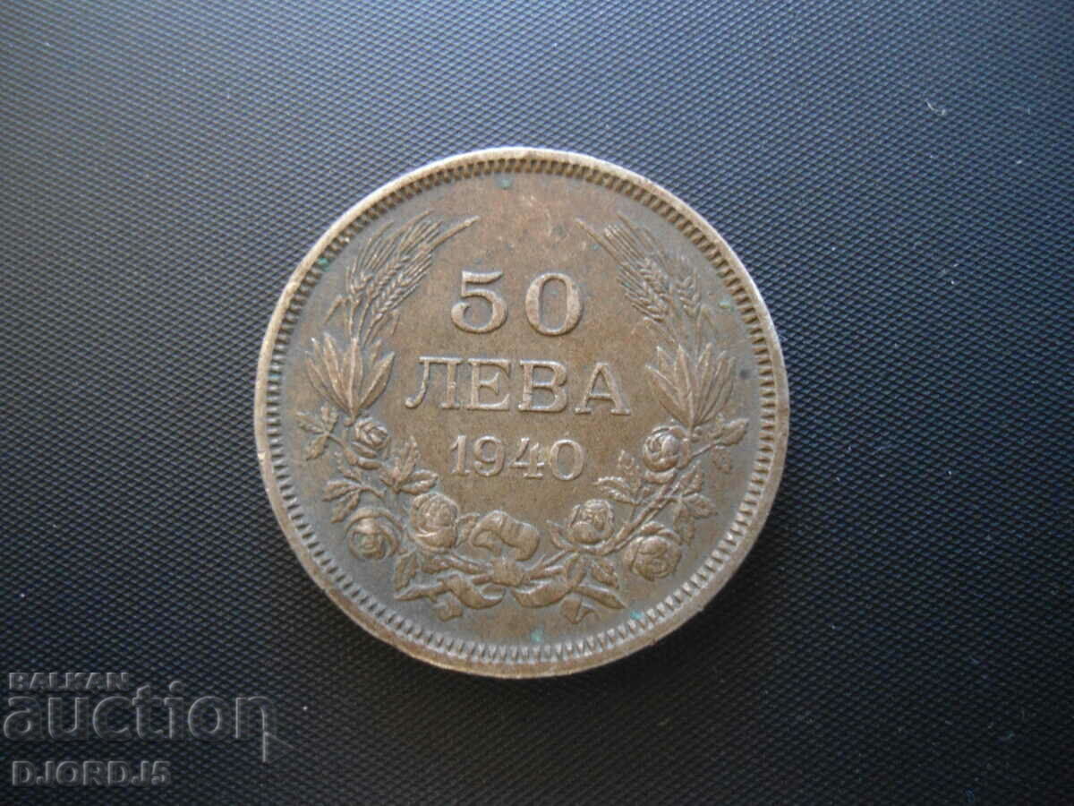 50 leva 1940