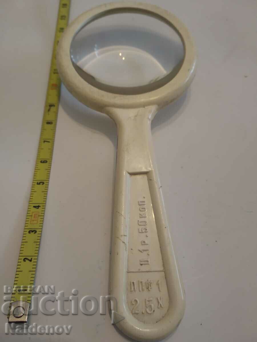 Magnifying glass from the Soviet Union