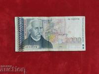 Bancnota din Bulgaria 2000 BGN din 1994.