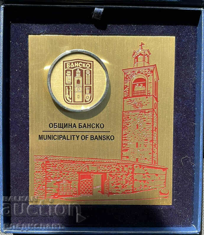 Municipality of BANSKO