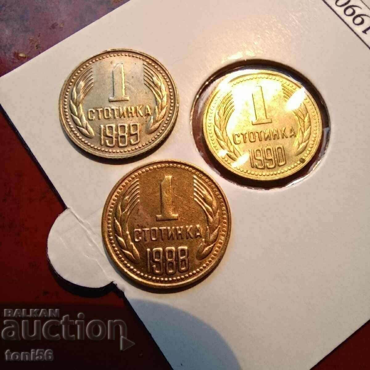 България 3 х 1 стотинка 1988, 1989 и 1990 UNC