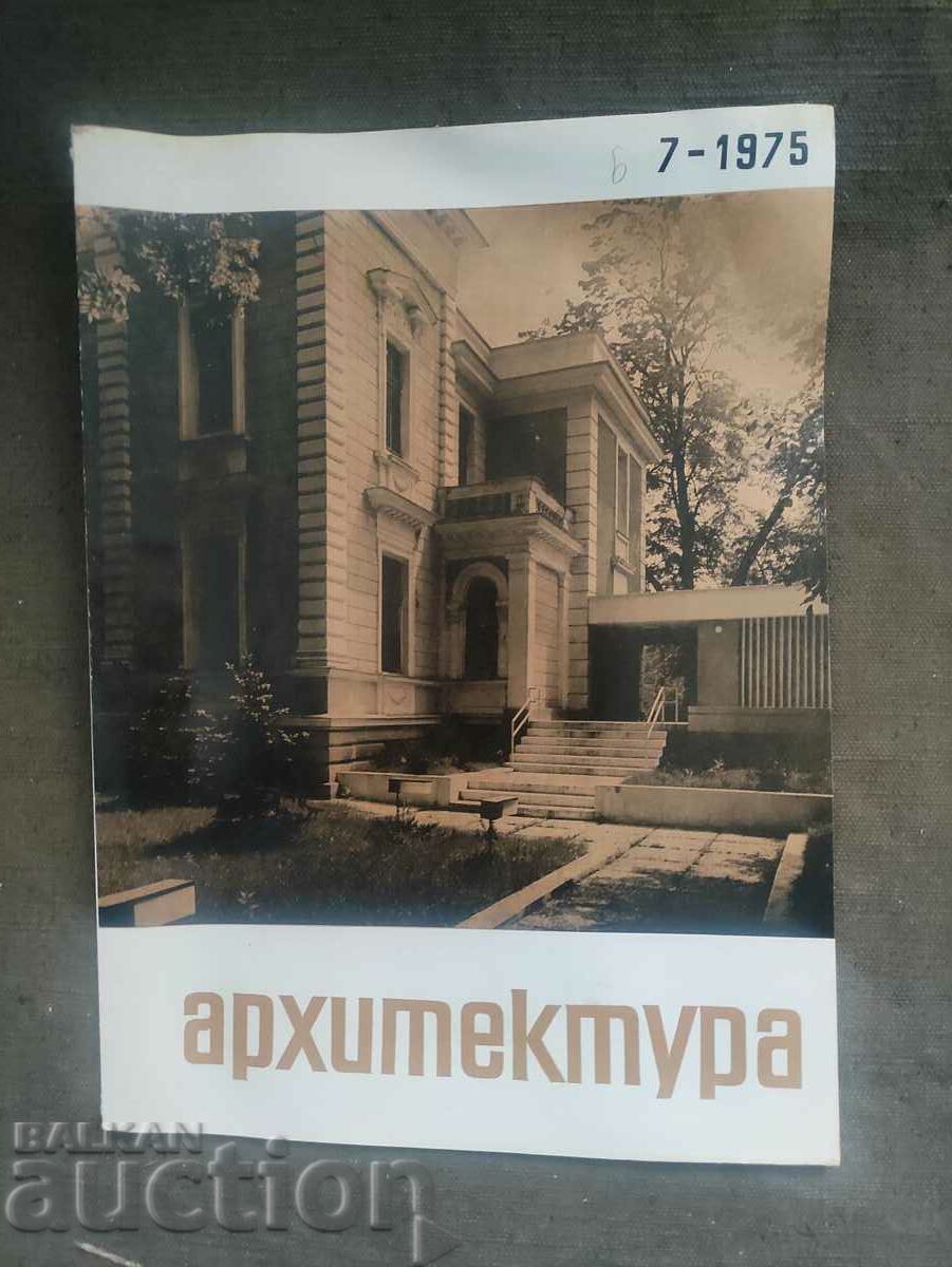 Revista „Arhitectură” numărul 7/1975