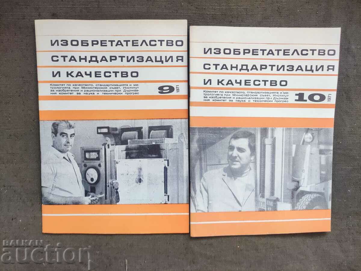 revista „Invenție, standardizare și calitate” cu preț 80.00 BGN | € 40.90