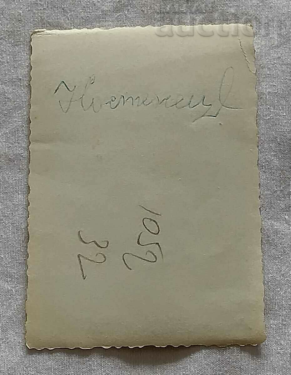 KOSTENETS LAKE PHOTO with price 2.00 BGN | € 1.02 KOSTENETS LAKE PHOTO with price 2.00 BGN | € 1.02