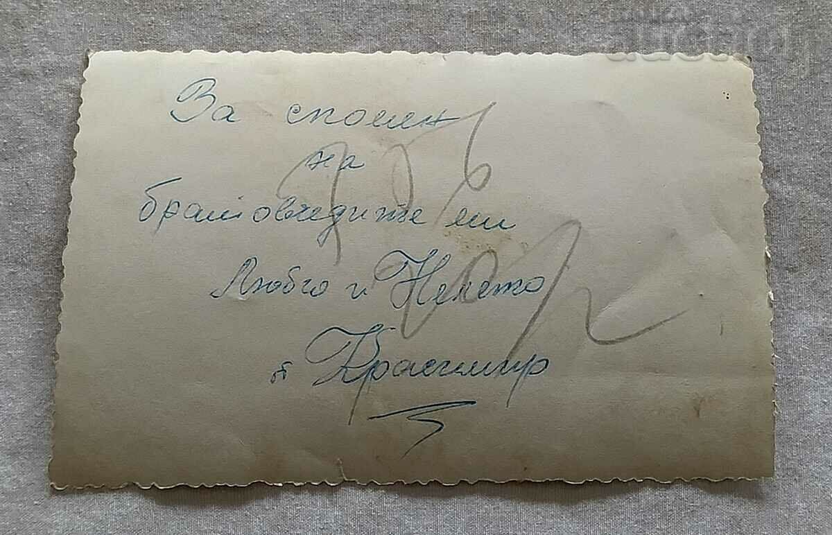 SUNSHIN BEACH HOTEL "GLOBUS" ΥΠΟ ΚΑΤΑΣΚΕΥΗ ΦΩΤΟ 1961 με τιμή 3.00 BGN | € 1.53 SUNSHIN BEACH HOTEL "GLOBUS" ΥΠΟ ΚΑΤΑΣΚΕΥΗ ΦΩΤΟ 1961 με τιμή 3.00 BGN | € 1.53