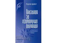 Ghid pentru antrenamentul ezoteric