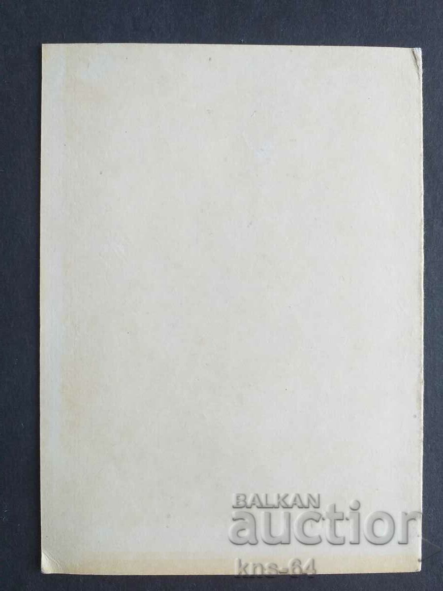 Συγχαρητήριος με τιμή € 0.77 | 1.51 BGN Συγχαρητήριος με τιμή € 0.77 | 1.51 BGN