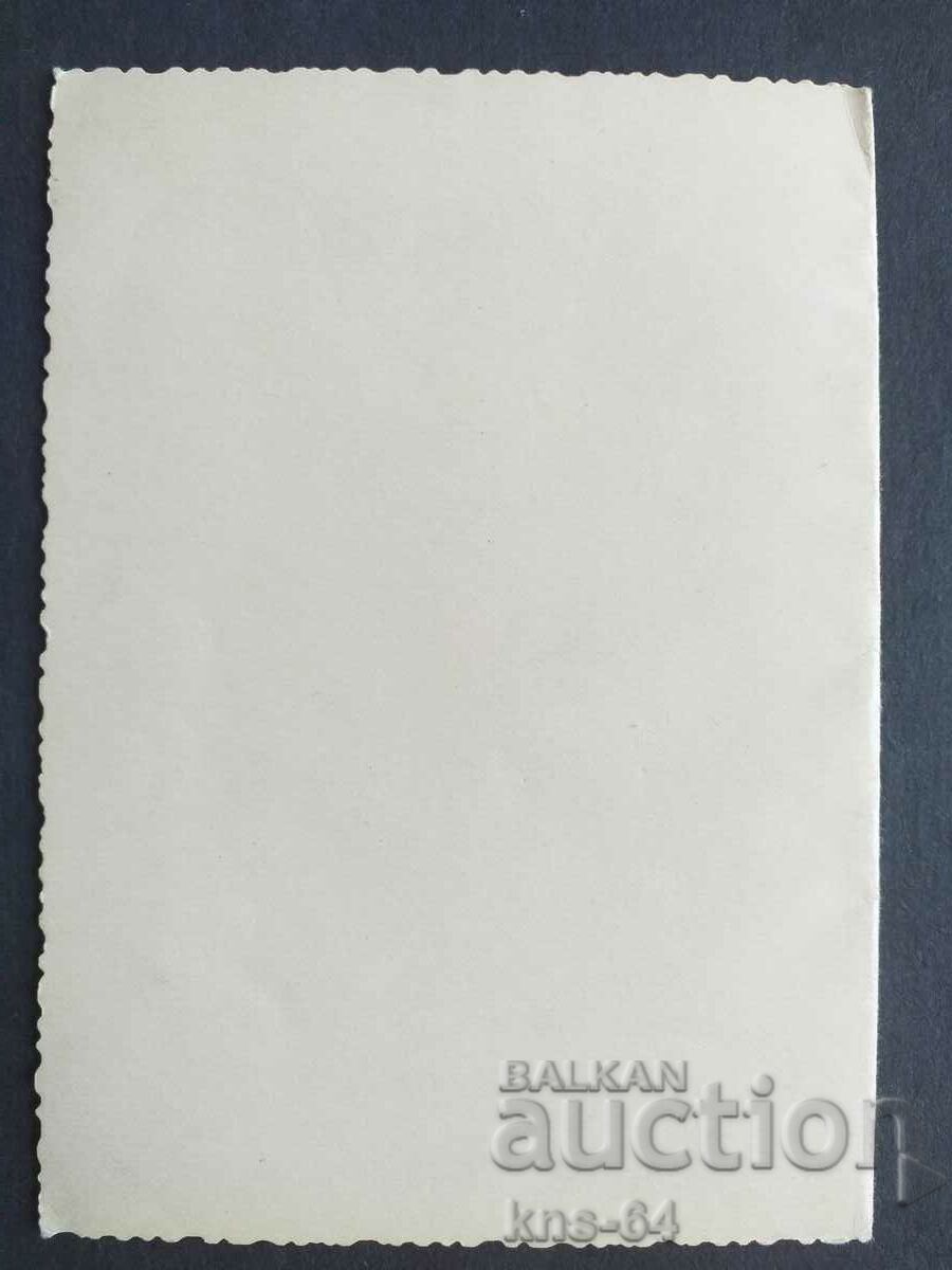 Συγχαρητήριος με τιμή € 0.92 | 1.80 BGN Συγχαρητήριος με τιμή € 0.92 | 1.80 BGN