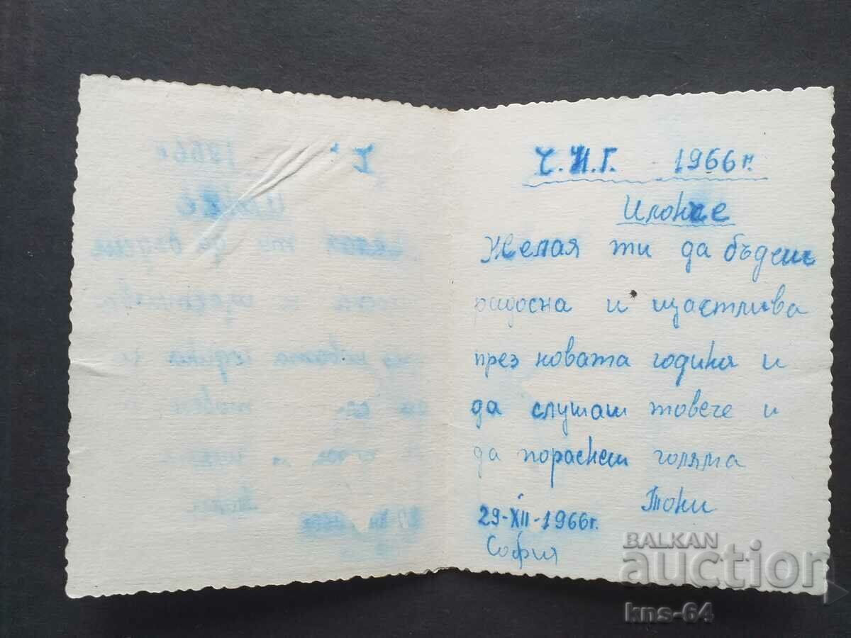 Δημοπρασία Συγχαρητήριος Δημοπρασία Συγχαρητήριος