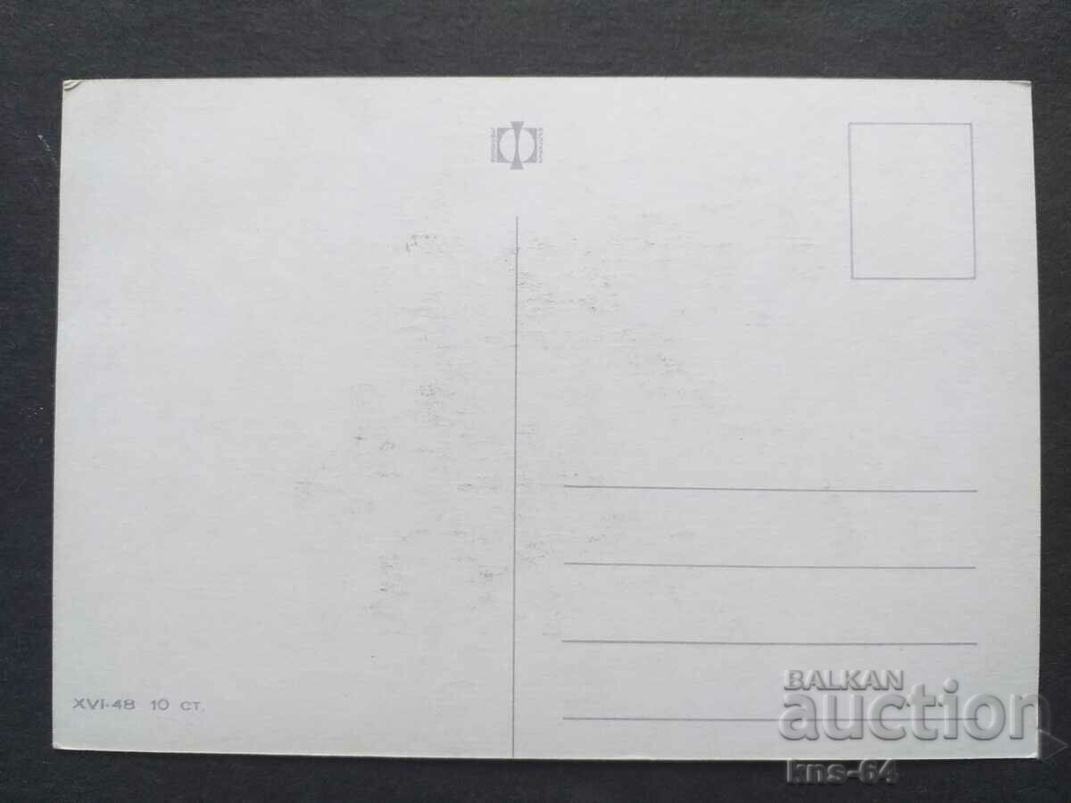 Συγχαρητήριος με τιμή € 0.43 | 0.84 BGN