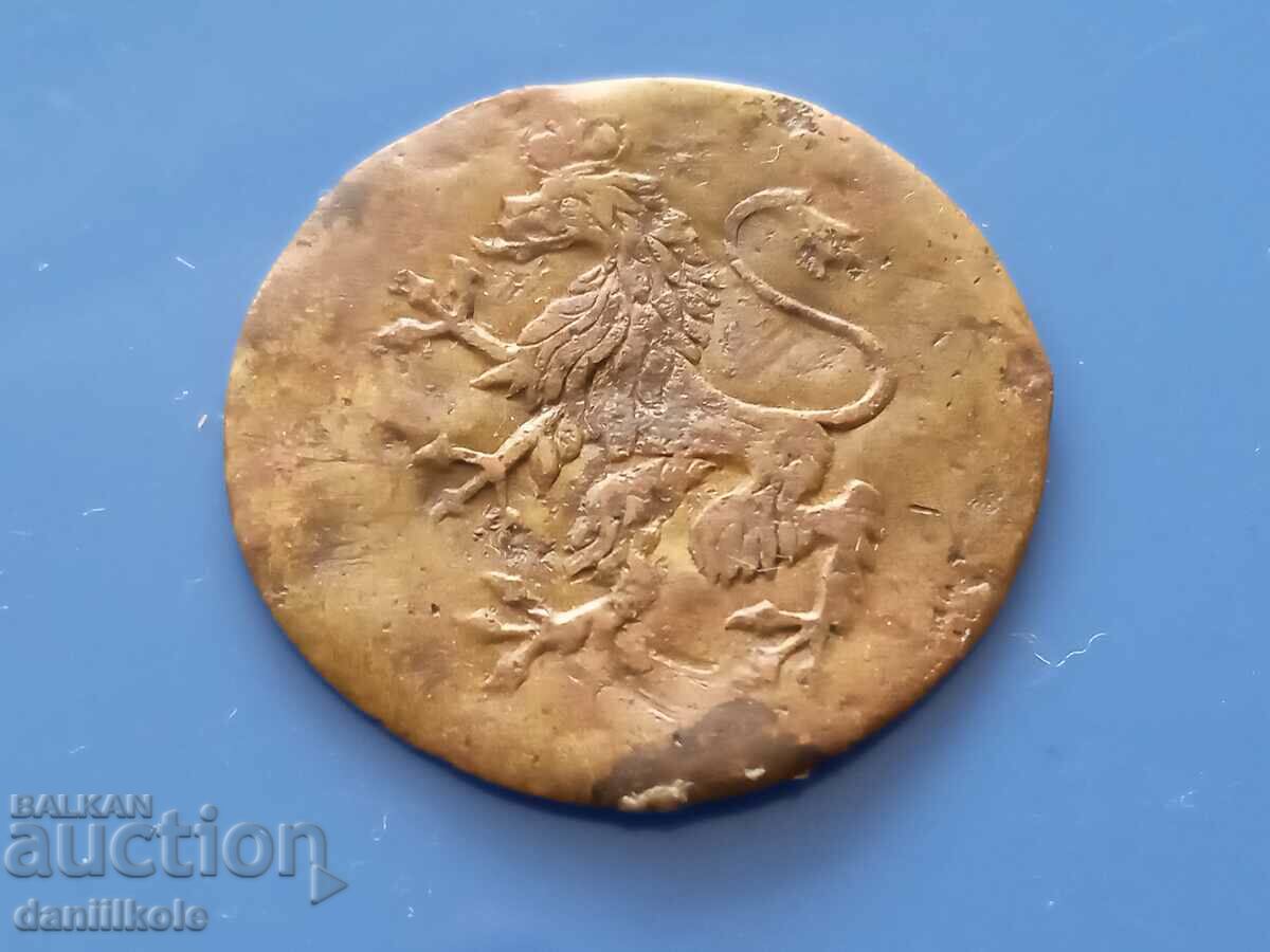 *$*Y*$* BULGARIA OLD TOKEN PLAQUE PENDAR STRAIGHT LION *$*Y*$* with price 49.00 BGN | € 25.05 *$*Y*$* BULGARIA OLD TOKEN PLAQUE PENDAR STRAIGHT LION *$*Y*$* with price 49.00 BGN | € 25.05