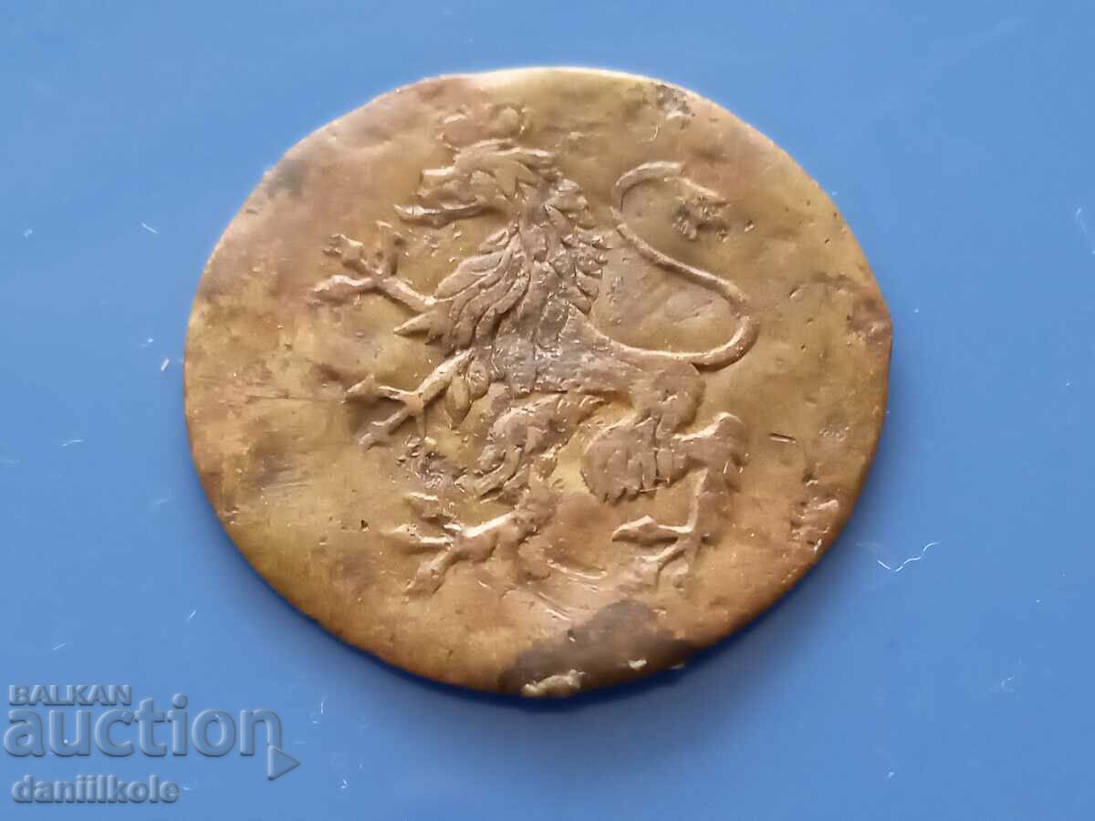 Auction *$*Y*$* BULGARIA OLD TOKEN PLAQUE PENDAR STRAIGHT LION *$*Y*$* Auction *$*Y*$* BULGARIA OLD TOKEN PLAQUE PENDAR STRAIGHT LION *$*Y*$*