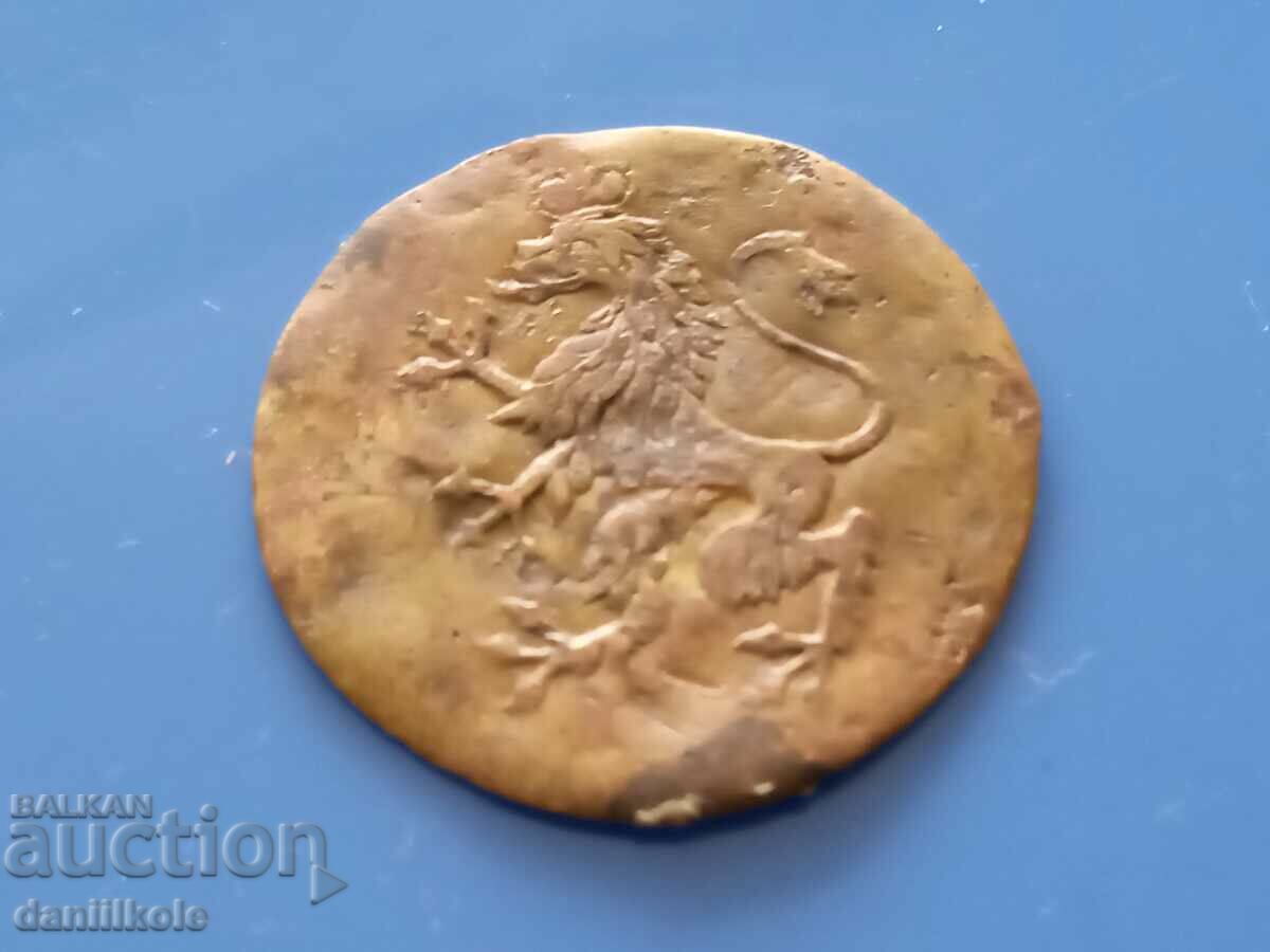 Delivery of *$*Y*$* BULGARIA OLD TOKEN PLAQUE PENDAR STRAIGHT LION *$*Y*$* Delivery of *$*Y*$* BULGARIA OLD TOKEN PLAQUE PENDAR STRAIGHT LION *$*Y*$*