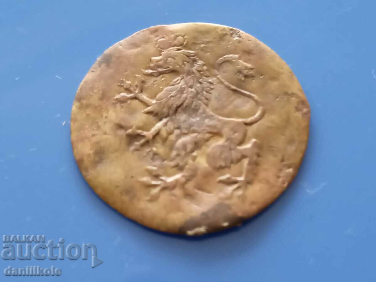 *$*Y*$* BULGARIA OLD TOKEN PLAQUE PENDAR STRAIGHT LION *$*Y*$* - 5 *$*Y*$* BULGARIA OLD TOKEN PLAQUE PENDAR STRAIGHT LION *$*Y*$* - 5