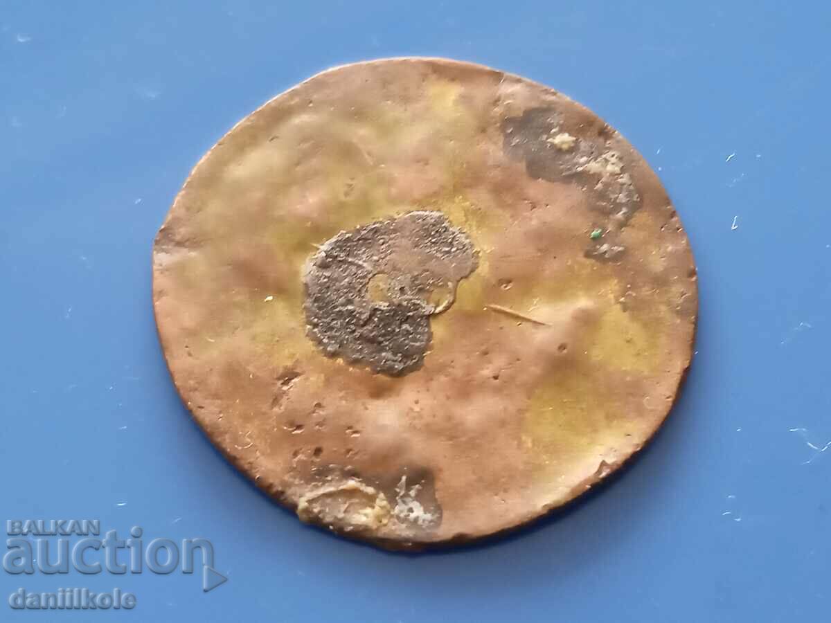 *$*Y*$* BULGARIA OLD TOKEN PLAQUE PENDAR STRAIGHT LION *$*Y*$* - 6 *$*Y*$* BULGARIA OLD TOKEN PLAQUE PENDAR STRAIGHT LION *$*Y*$* - 6