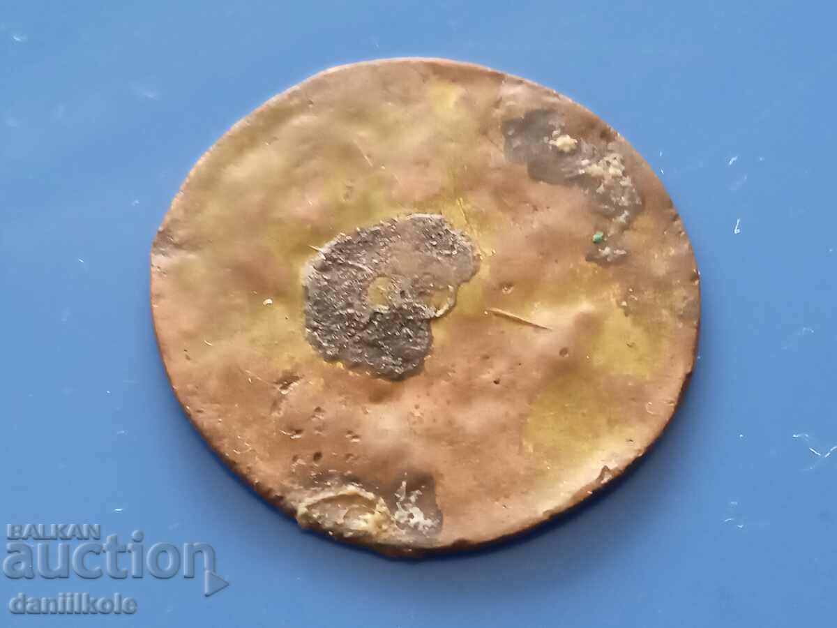 *$*Y*$* BULGARIA OLD TOKEN PLAQUE PENDAR STRAIGHT LION *$*Y*$* - 7 *$*Y*$* BULGARIA OLD TOKEN PLAQUE PENDAR STRAIGHT LION *$*Y*$* - 7