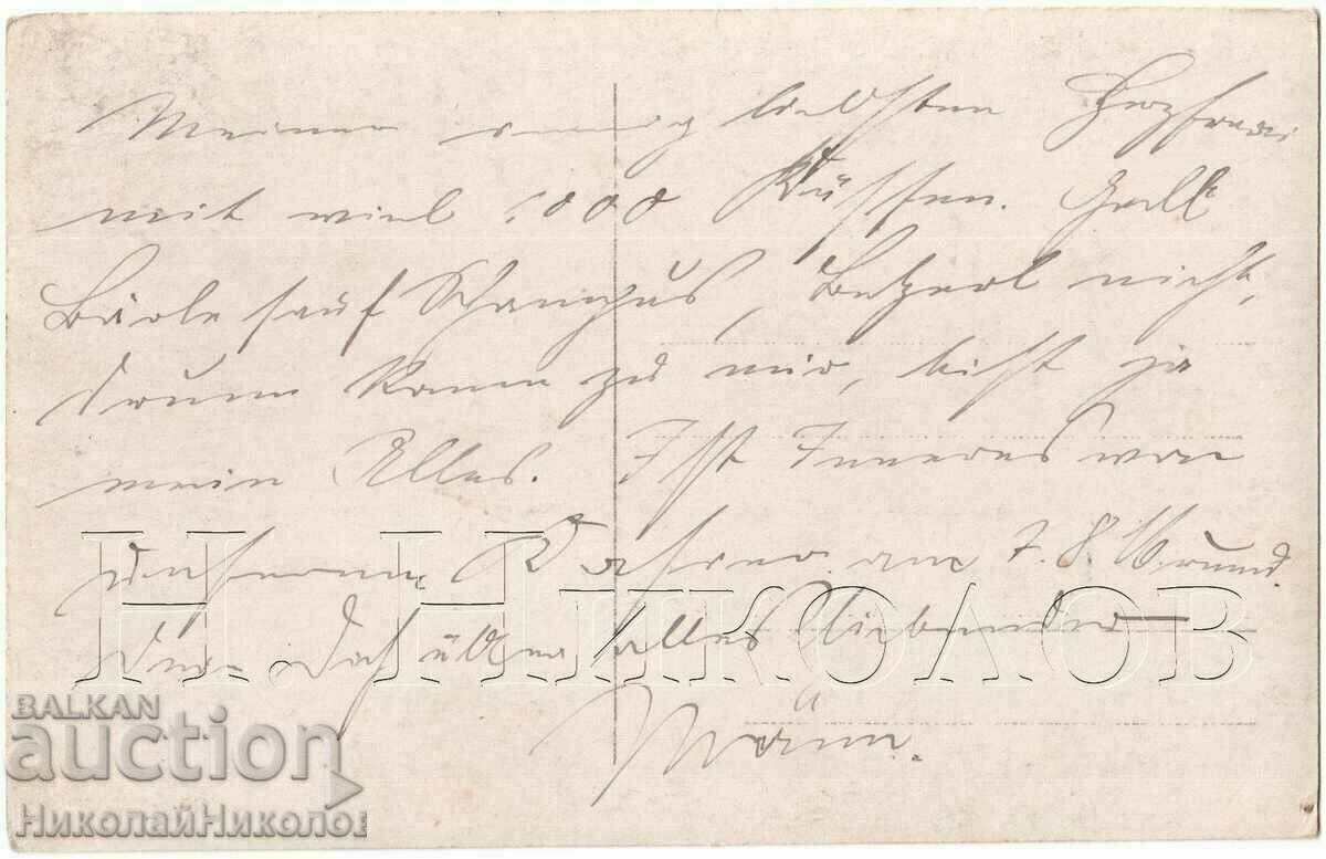 1916 FOTO VECHI PSV GERMANIA MILITAR GERMAN + OFITER G213 cu preț € 5.00 | 9.78 BGN