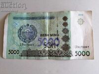 5000 soms 2013 Ουζμπεκιστάν