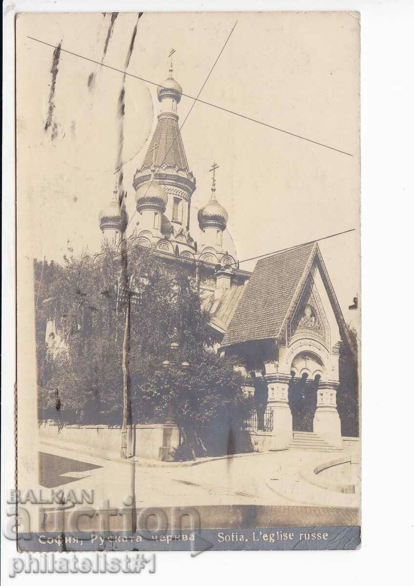 OLD SOFIA c.1924 THE RUSSIAN CHURCH 330