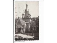 OLD SOFIA c.1935 THE RUSSIAN CHURCH 331