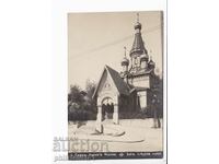 OLD SOFIA c.1929 THE RUSSIAN CHURCH 332