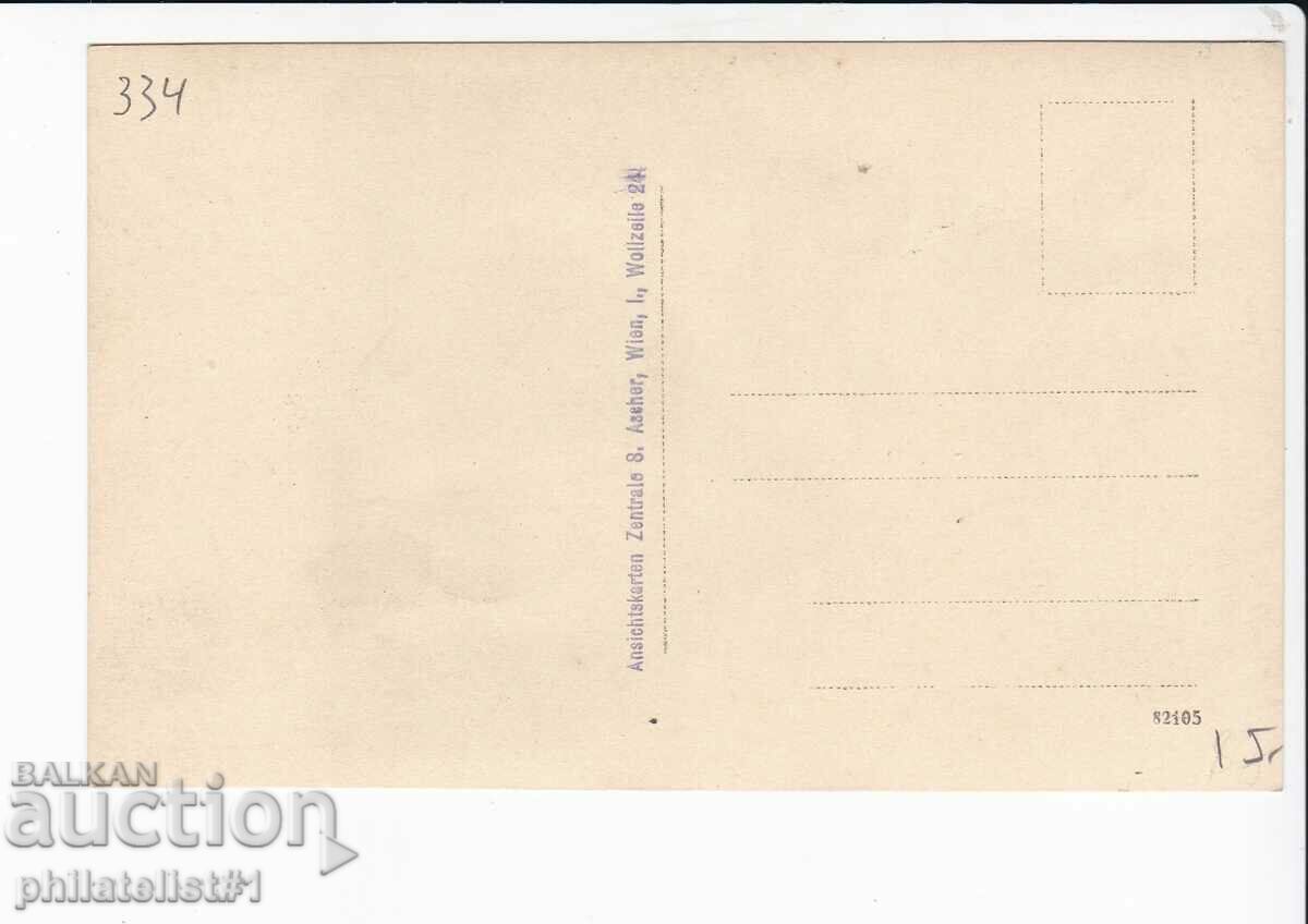 OLD SOFIA c.1928 THE RUSSIAN CHURCH 334 with price 15.00 BGN | € 7.67 OLD SOFIA c.1928 THE RUSSIAN CHURCH 334 with price 15.00 BGN | € 7.67