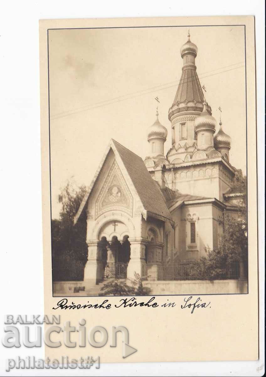 SOFIA VECHE c.1928 BISERICA RUSĂ 334