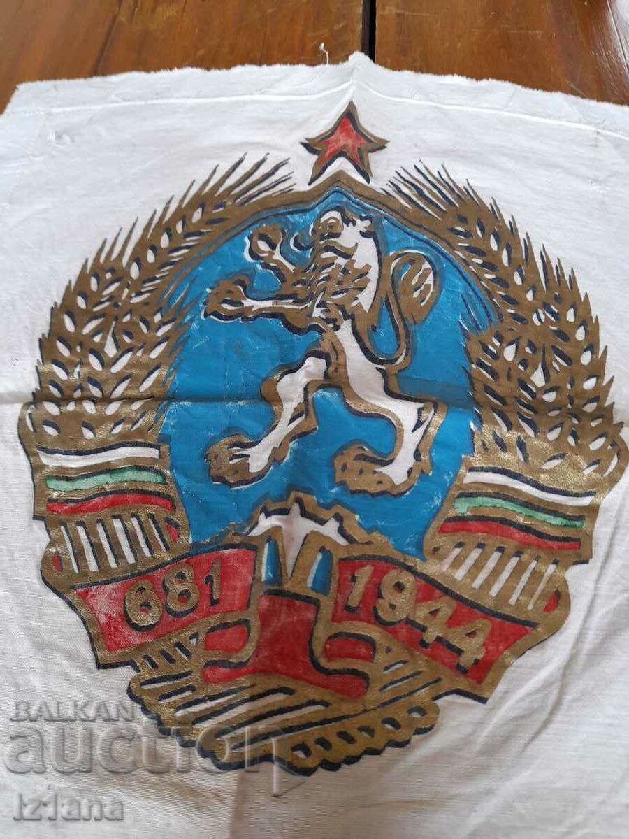 Veche stemă a BNR cu preț 55.00 BGN | € 28.12