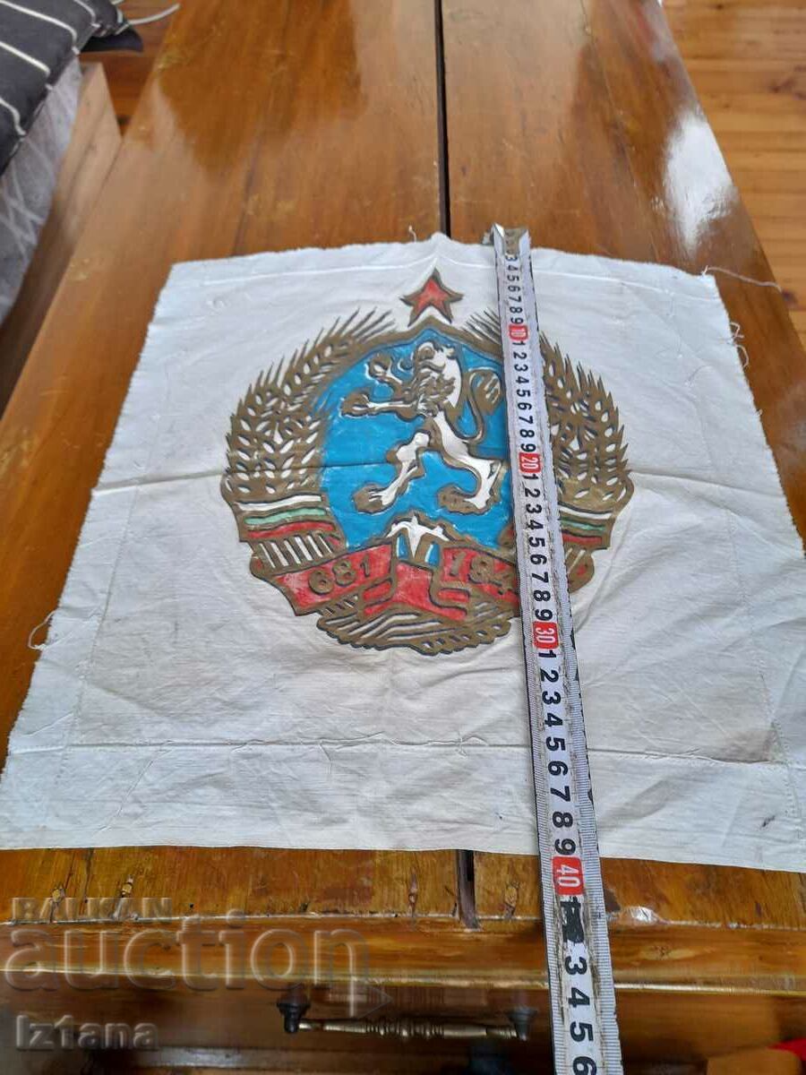 Licitație Veche stemă a BNR