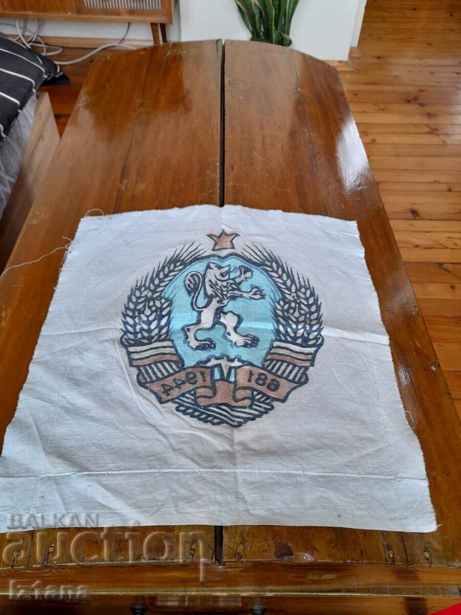 Livrarea Veche stemă a BNR