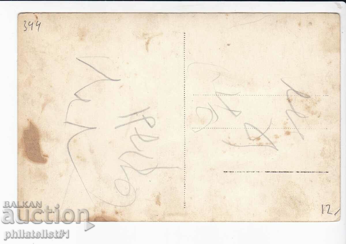 OLD SOFIA c.19?? MILITARY CLUB 344 with price 12.00 BGN | € 6.14 OLD SOFIA c.19?? MILITARY CLUB 344 with price 12.00 BGN | € 6.14