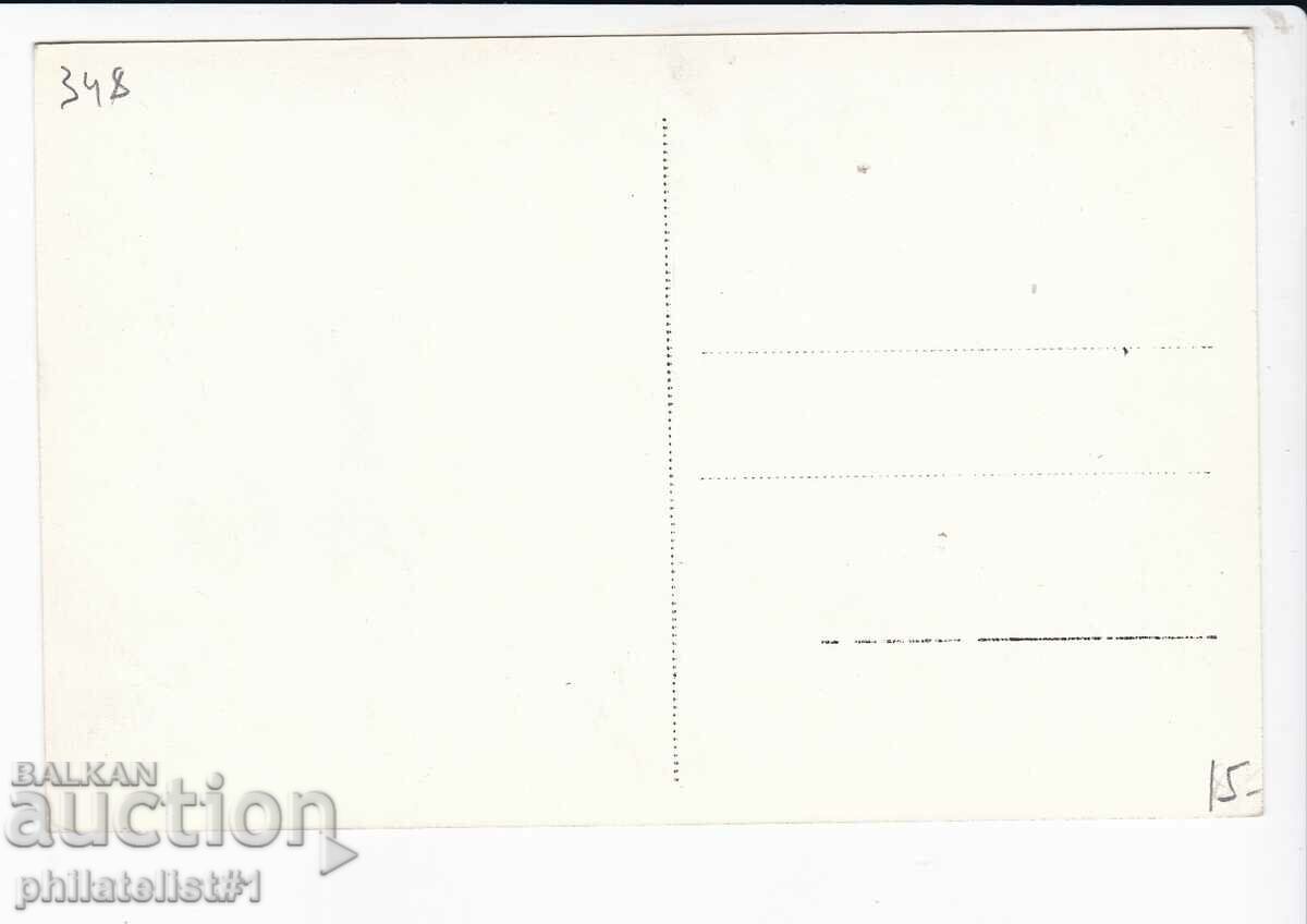 OLD SOFIA c.19?? MILITARY CLUB 348 with price 15.00 BGN | € 7.67 OLD SOFIA c.19?? MILITARY CLUB 348 with price 15.00 BGN | € 7.67