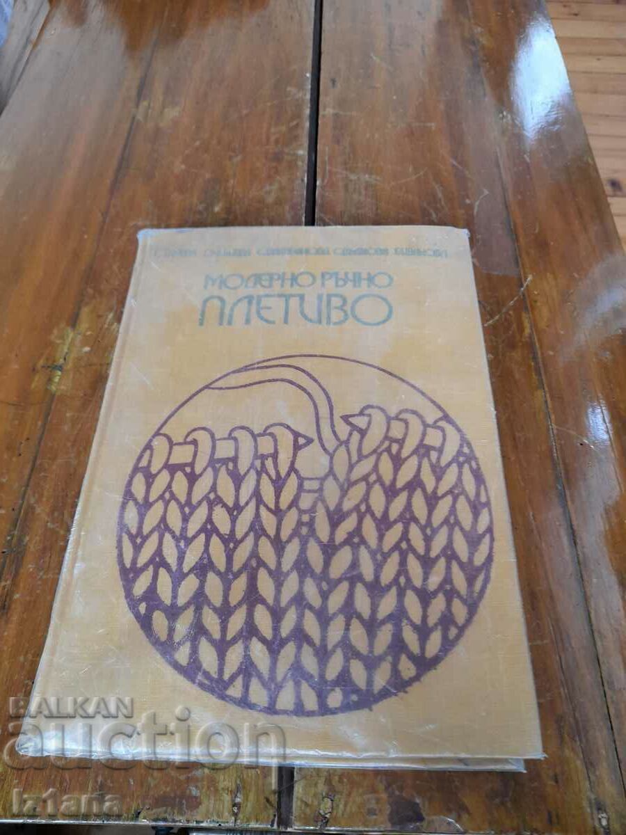 Carte Tricotat Modern Manual Carte Tricotat Modern Manual