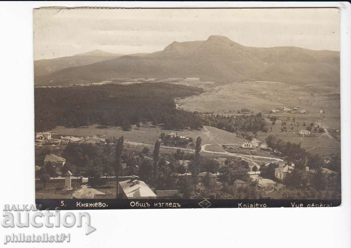 OLD SOFIA ca.1929 KNYAZHEVO General View 352