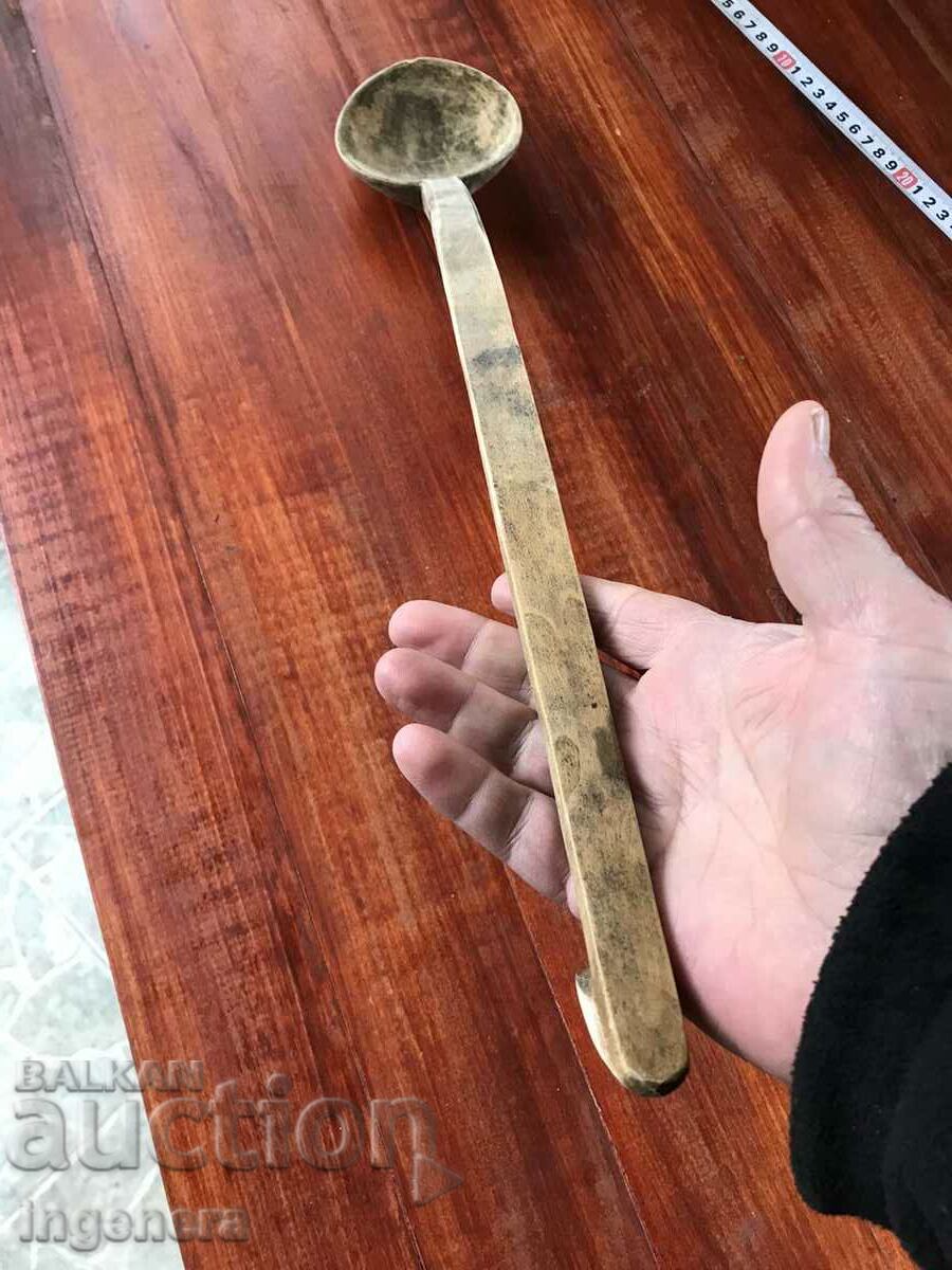 LARGE WOODEN SPOON FOR BOILER ANTIQUE with price 23.00 BGN | € 11.76 LARGE WOODEN SPOON FOR BOILER ANTIQUE with price 23.00 BGN | € 11.76