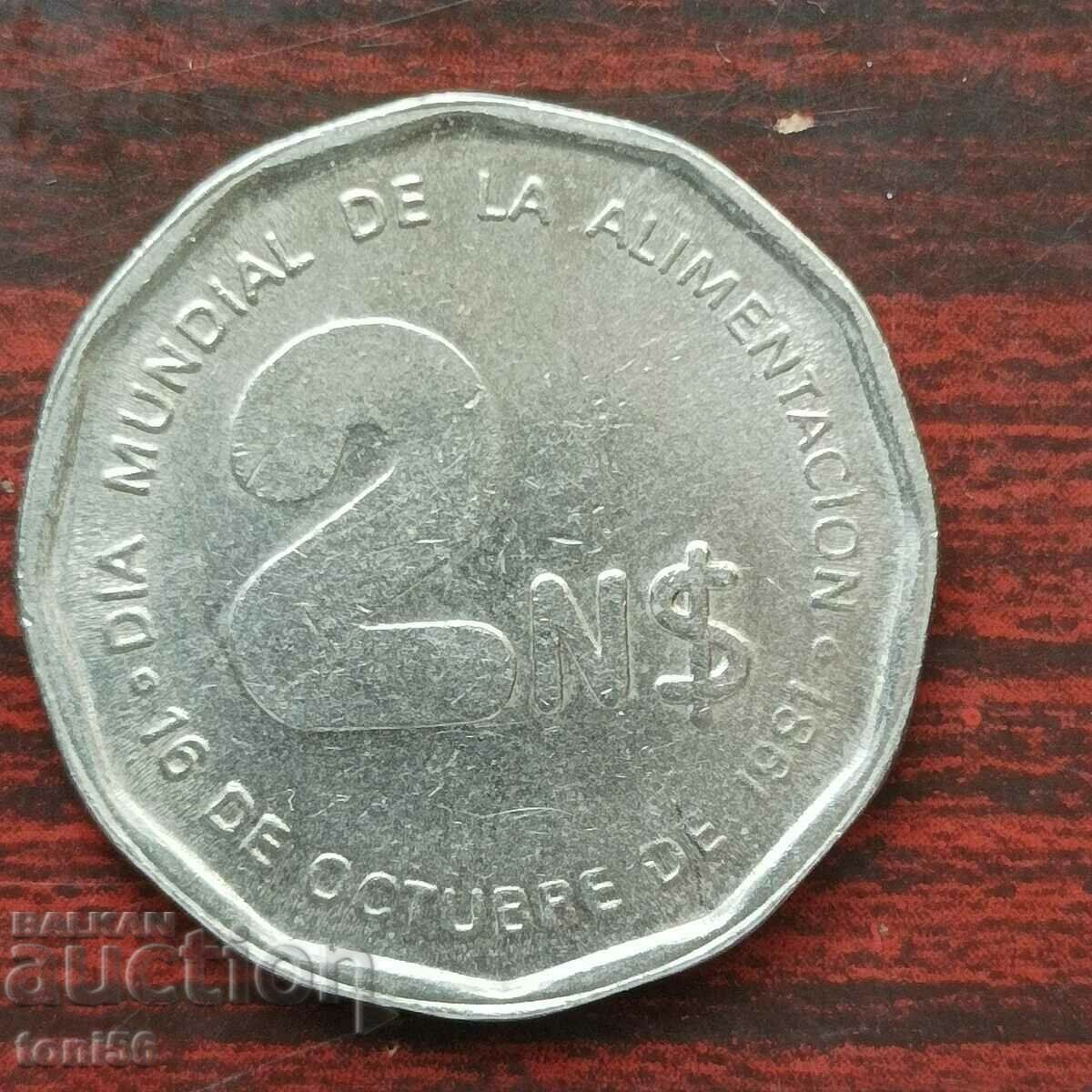 Uruguay 2 new pesos 1981 FAO UNC