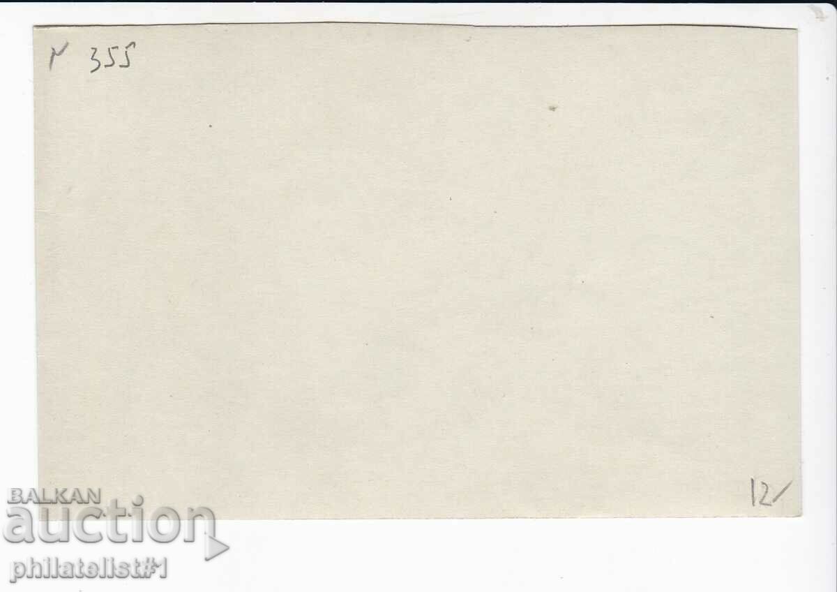 OLD SOFIA c.1937 BOTEV MONUMENT AND TEMPLE Al. Nevsky 355 with price 12.00 BGN | € 6.14 OLD SOFIA c.1937 BOTEV MONUMENT AND TEMPLE Al. Nevsky 355 with price 12.00 BGN | € 6.14