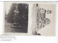 OLD SOFIA c.1937 BOTEV MONUMENT AND TEMPLE Al. Nevsky 355