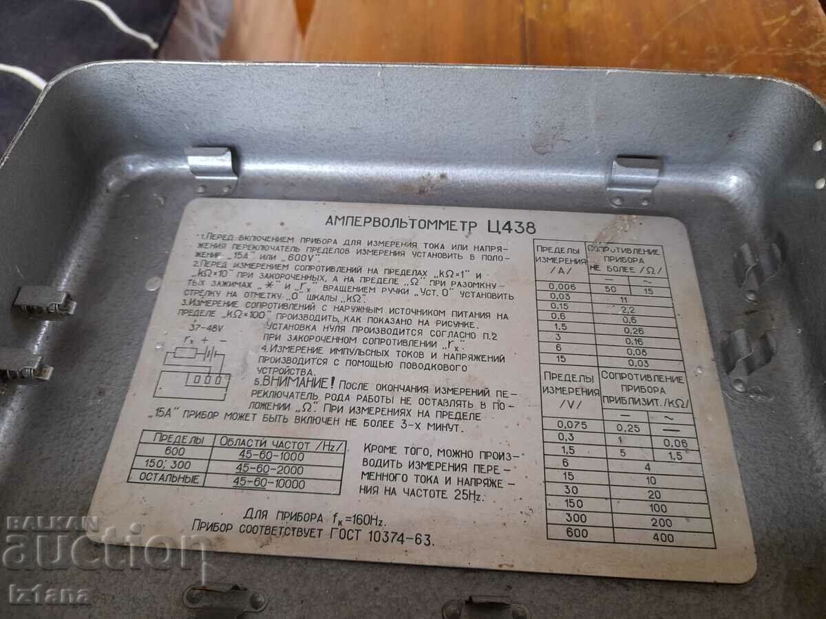 Auction Old Ts438 multimeter Auction Old Ts438 multimeter