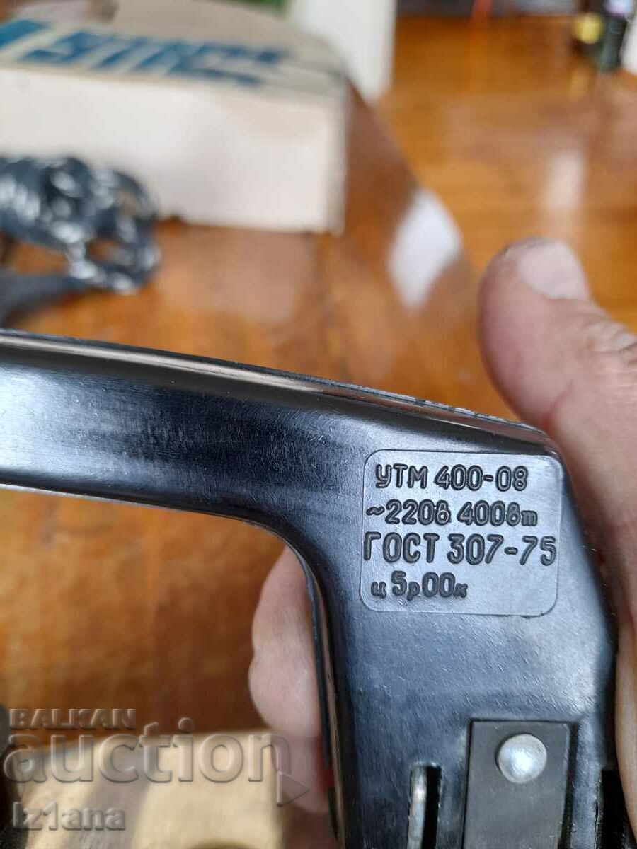 Old electric iron - 5 Old electric iron - 5