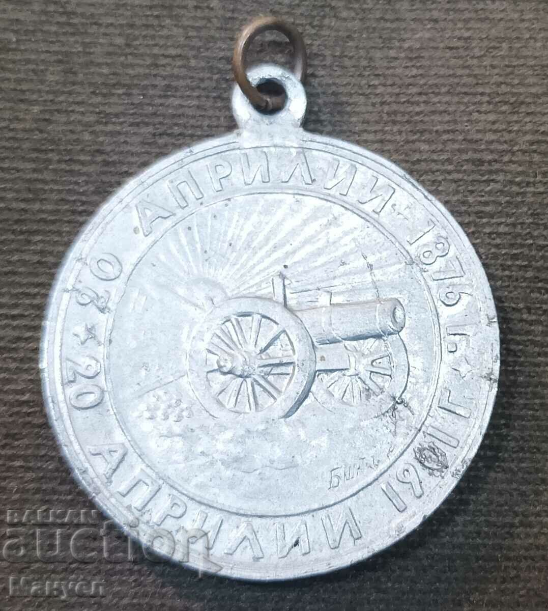 Медал"25 години от Априлското въстание".