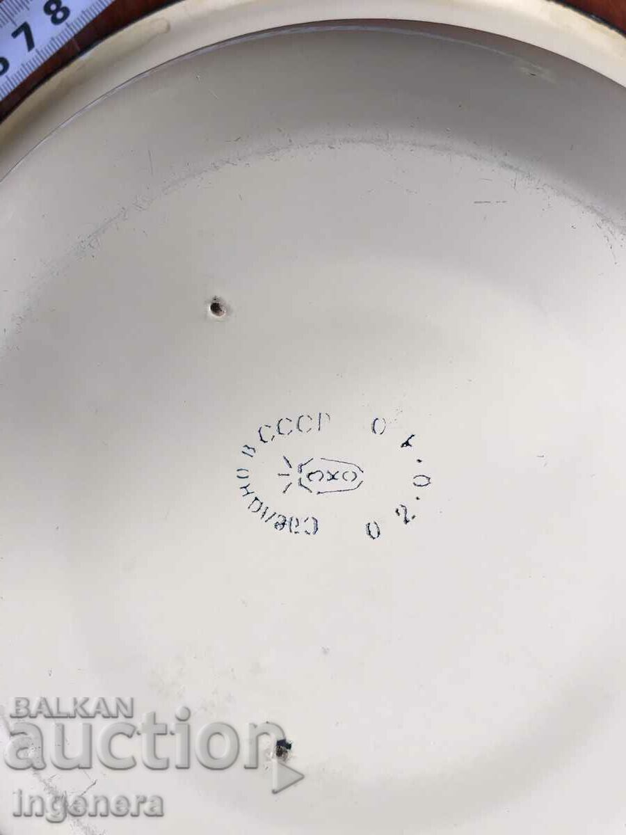 Auction BOWL BOWL PANIC PEN ENAMEL DISH FROM SOCA-USSR Auction BOWL BOWL PANIC PEN ENAMEL DISH FROM SOCA-USSR