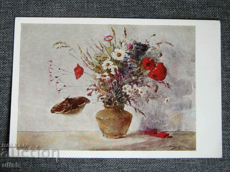 Konstantin Shtarkelov postcard Polish flowers PK