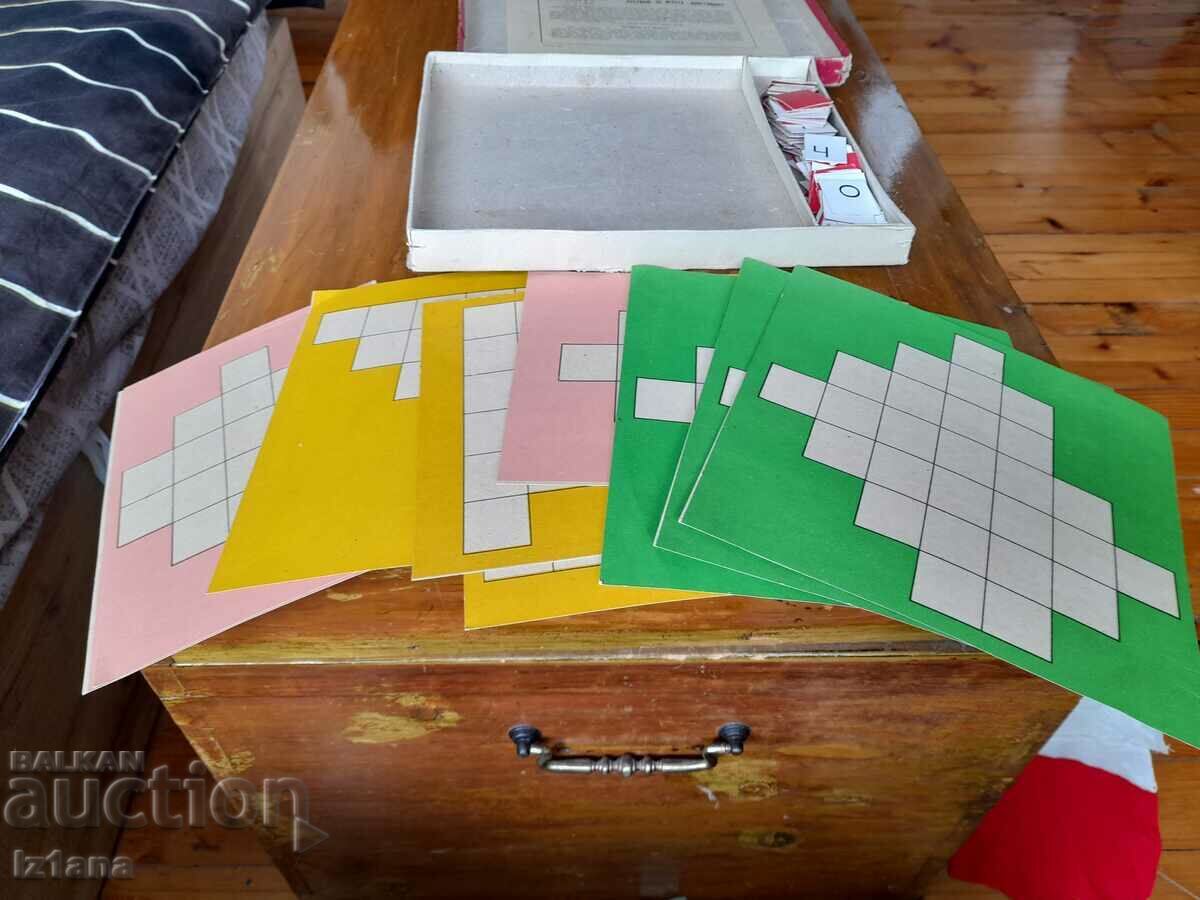 Delivery of Old Children's Game Ingenuity