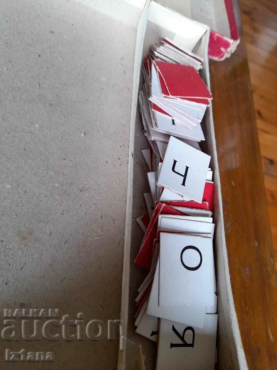 Old Children's Game Ingenuity - 5