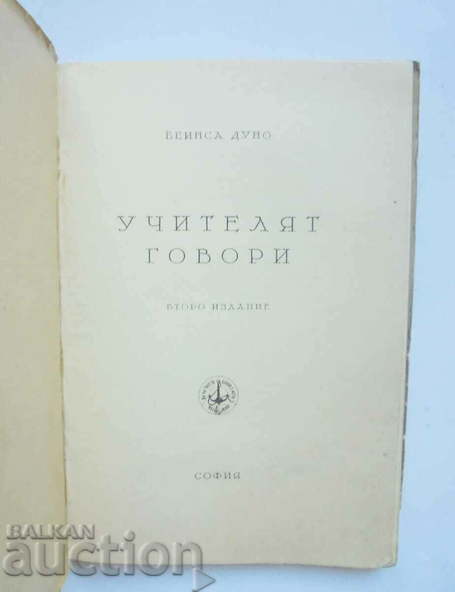The Teacher Speaks - Petar Dunov 1947 with price 40.00 BGN | € 20.45 The Teacher Speaks - Petar Dunov 1947 with price 40.00 BGN | € 20.45
